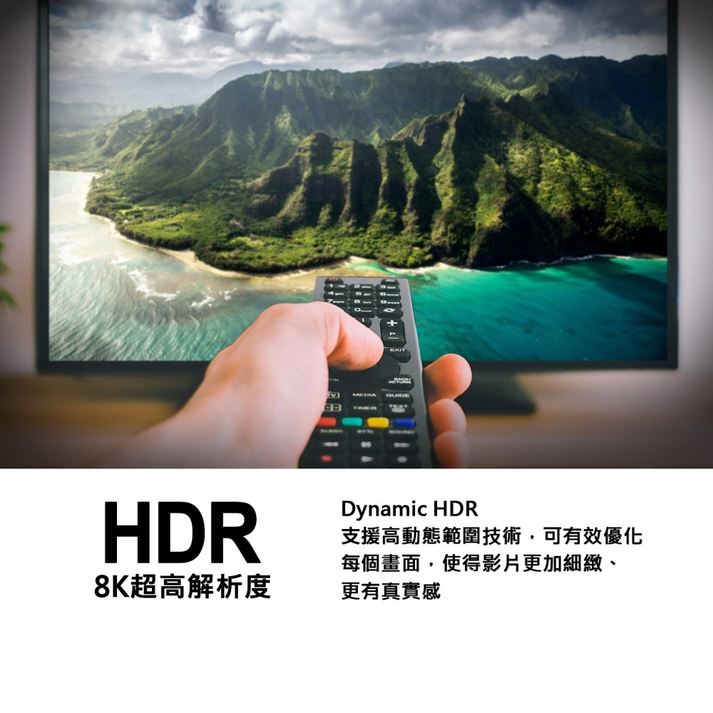 《附發票》HDMI線2.1版 高畫質影音傳輸線 8K分辨率 3D視效 HDR 48Gbs頻寬 編織扁線型-細節圖4