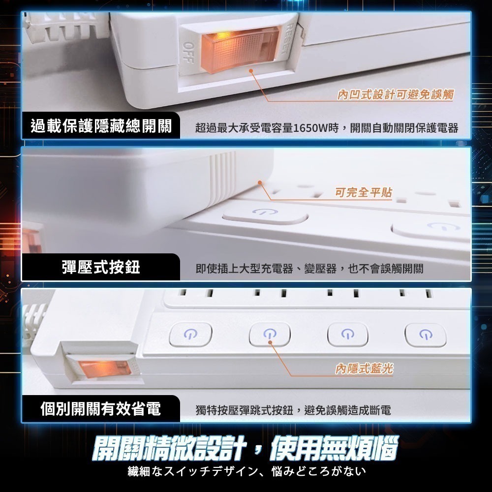 《台灣製造》氮化鎵3芯防雷擊突波 按壓式 新安規延長線 PD37W 過載自動斷電 歐盟認證 BSMI驗證-細節圖3