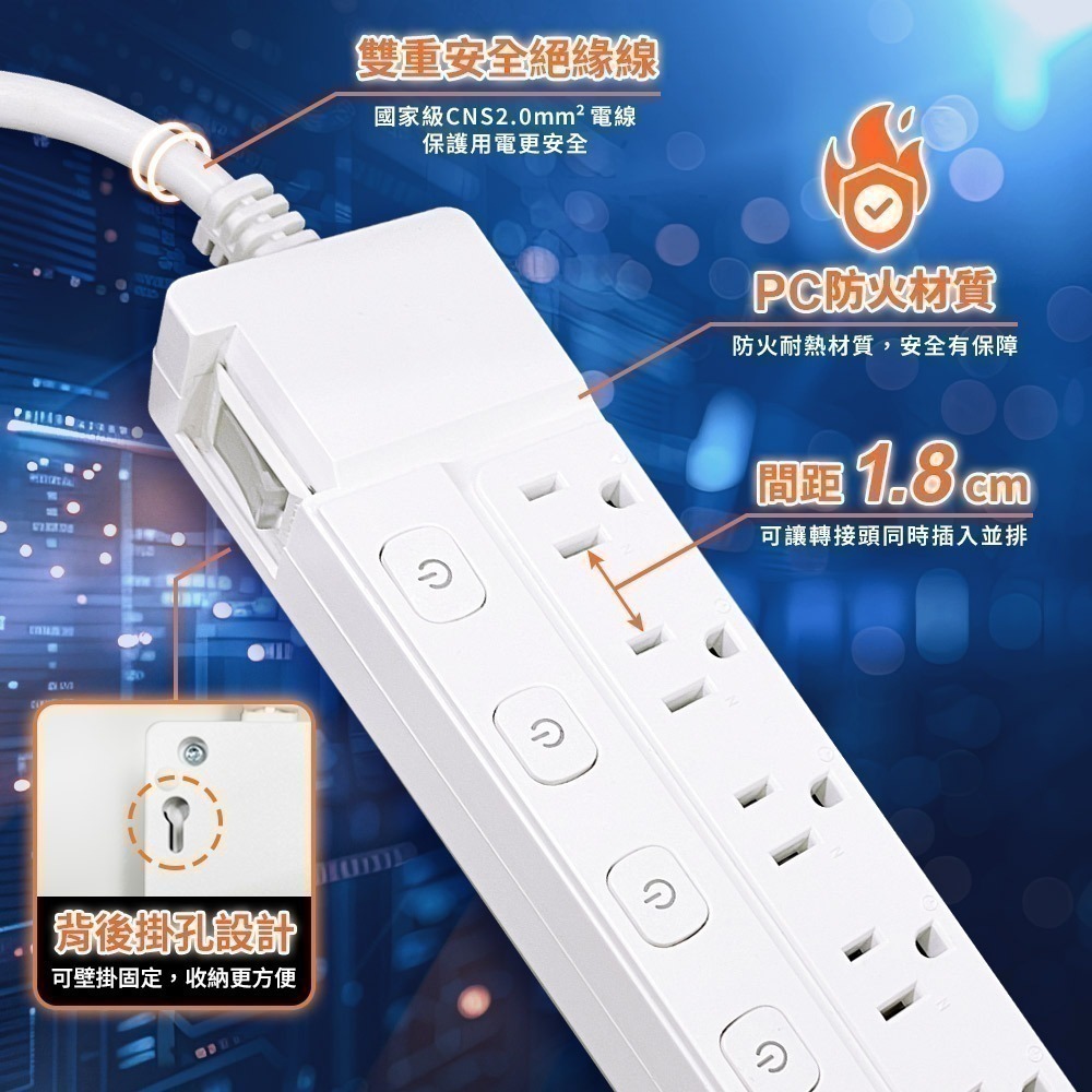 《台灣製造》氮化鎵3芯防雷擊突波 按壓式 新安規延長線 PD37W 過載自動斷電 歐盟認證 BSMI驗證-細節圖4