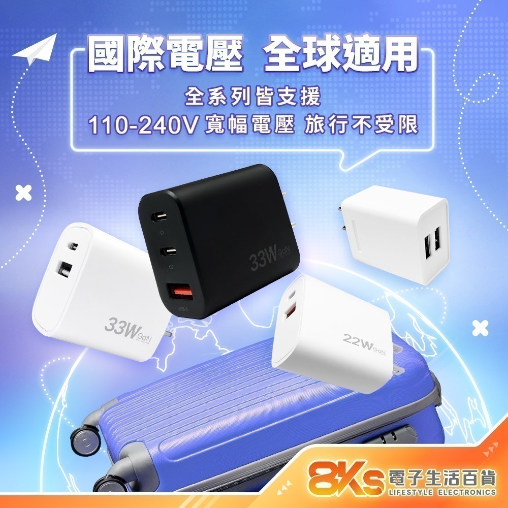 《台灣製造》GaN氮化鎵 極速充電器 PD+QC快充 豆腐頭 快充頭 TYPE-C USB BSMI認證 蘋果/安卓手機-細節圖3