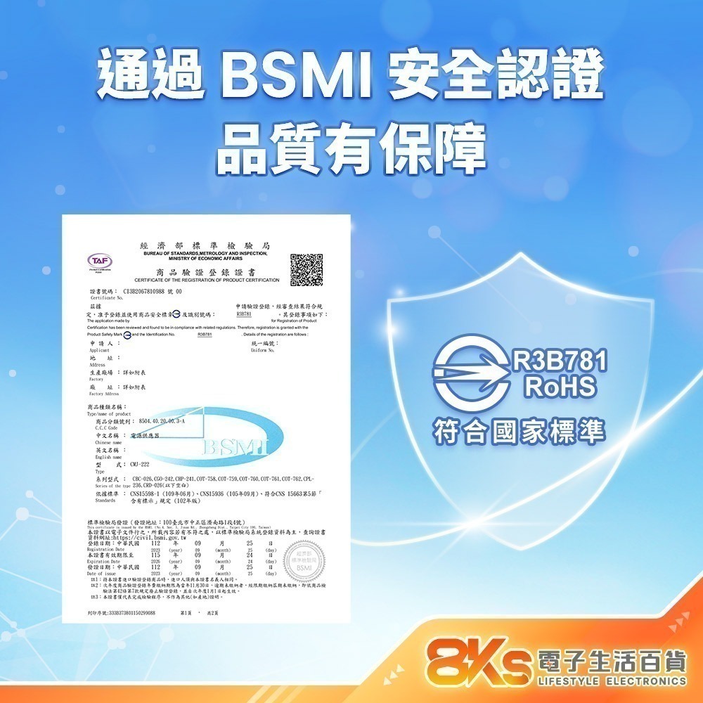 《台灣製造》GaN氮化鎵 極速充電器 PD+QC快充 豆腐頭 快充頭 TYPE-C USB BSMI認證 蘋果/安卓手機-細節圖5