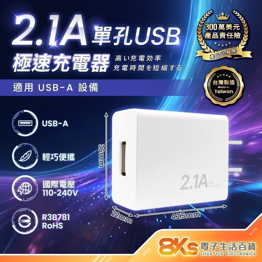 《台灣製造》GaN氮化鎵 極速充電器 PD+QC快充 豆腐頭 快充頭 TYPE-C USB BSMI認證 蘋果/安卓手機-規格圖5