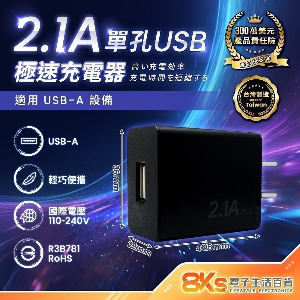 《台灣製造》GaN氮化鎵 極速充電器 PD+QC快充 豆腐頭 快充頭 TYPE-C USB BSMI認證 蘋果/安卓手機-規格圖5