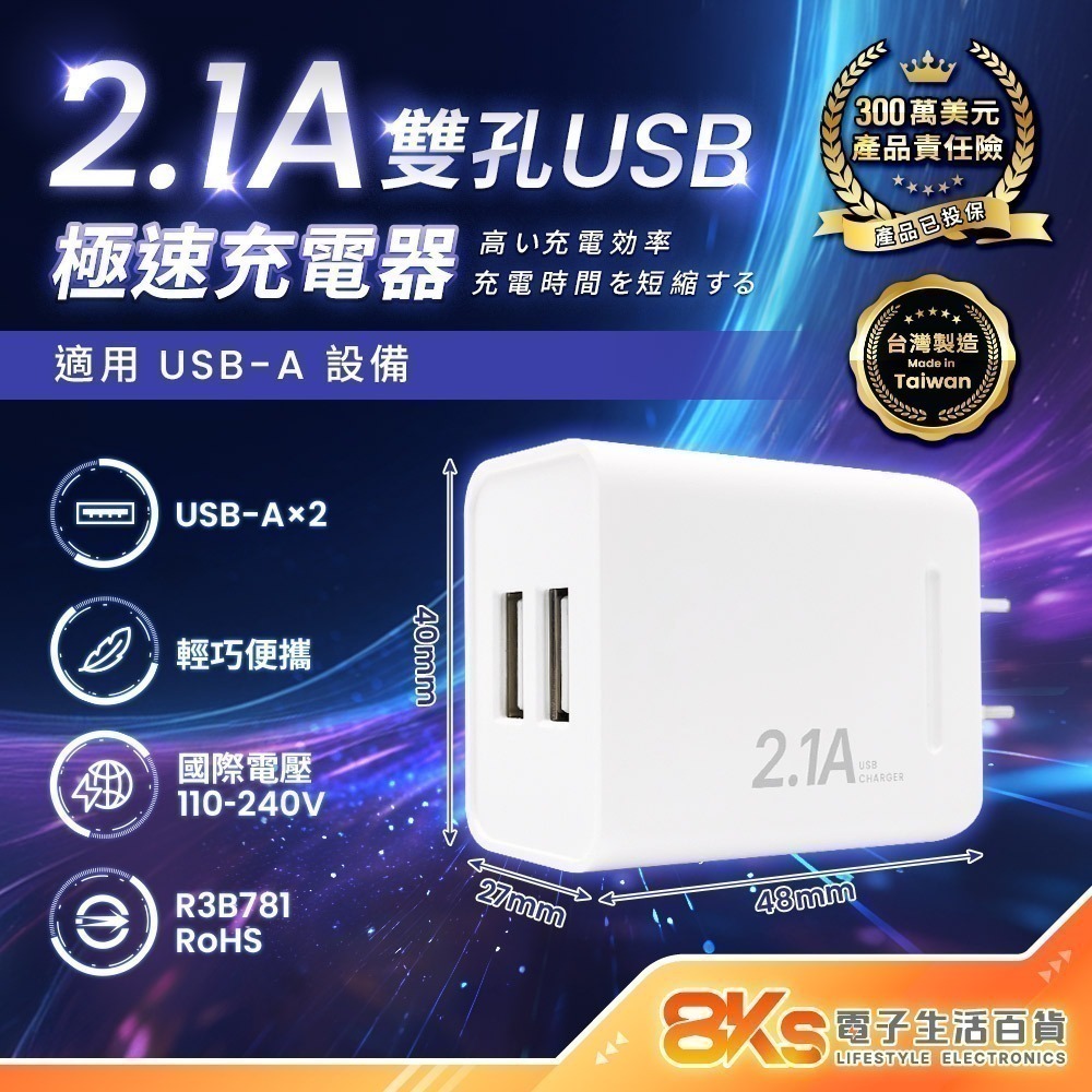 《台灣製造》GaN氮化鎵 極速充電器 PD+QC快充 豆腐頭 快充頭 TYPE-C USB BSMI認證 蘋果/安卓手機-規格圖5