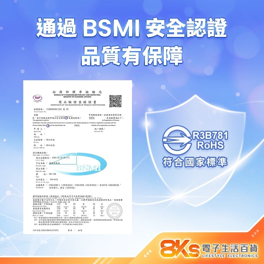 《台灣製造》68W氮化鎵充電器 PD+QC快充 多孔充電頭 折疊插角 蘋果安卓手機 TYPE-C USB BSMI認證-細節圖6