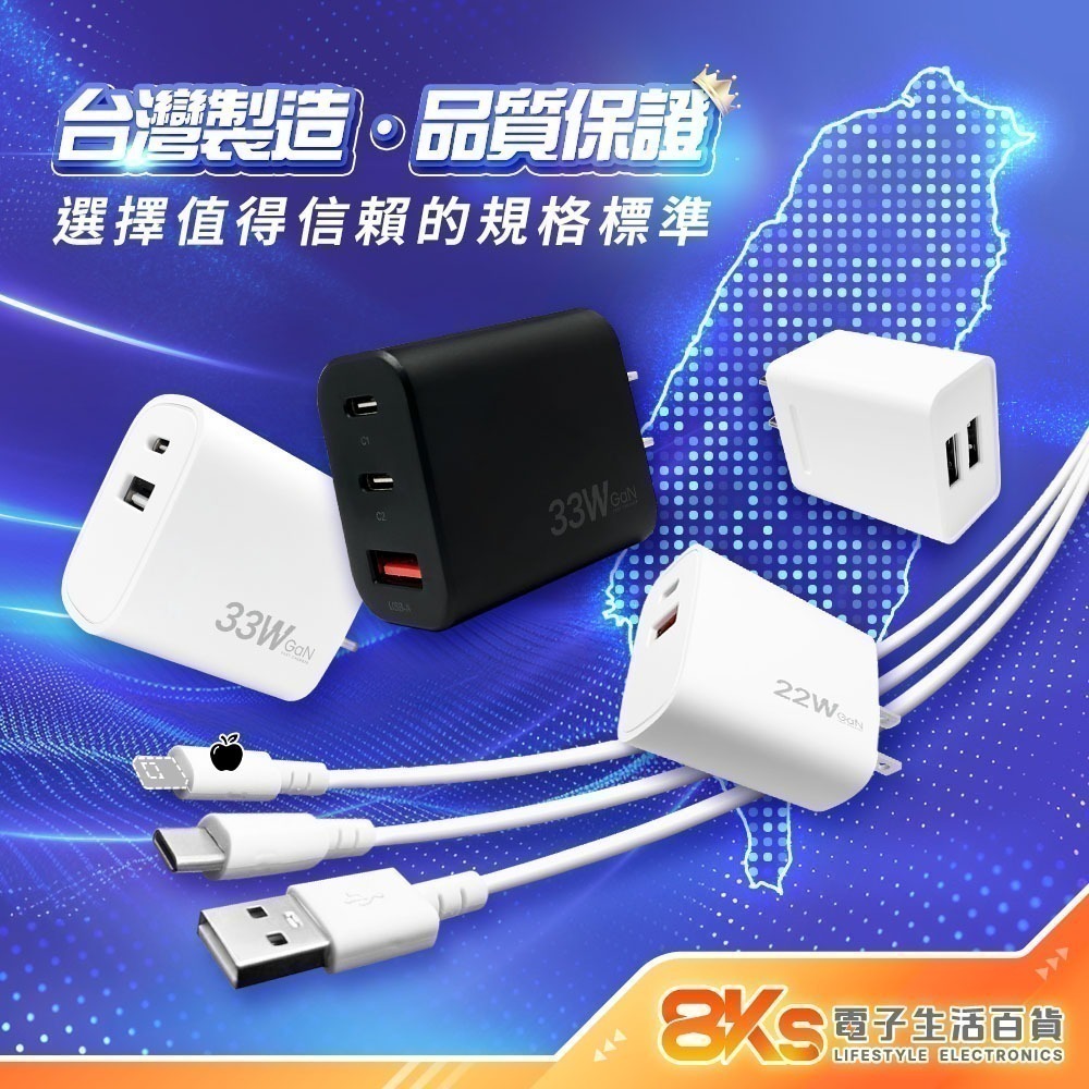 《台灣製造》氮化鎵快充頭 PD+QC快充 豆腐頭 充電器 PD3.0快充線 充電線 TYPE-C/USB/蘋果/安卓手機-細節圖2