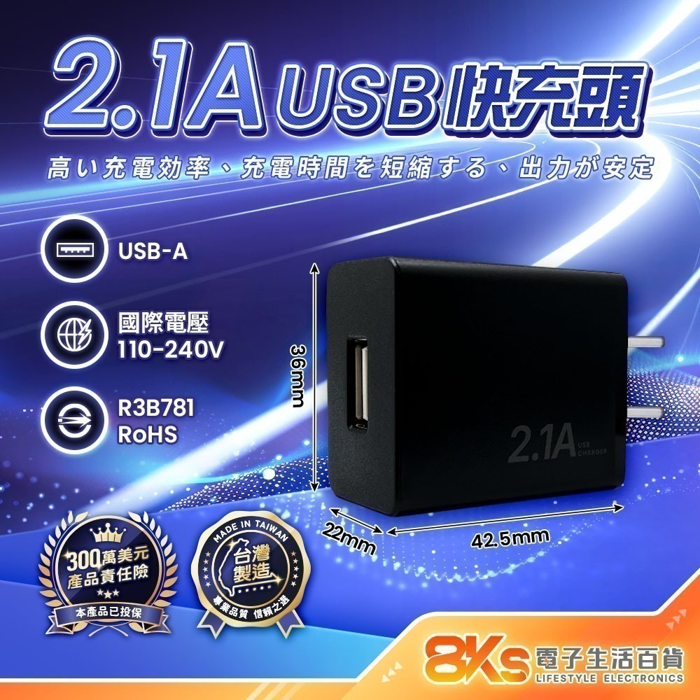 《台灣製造》氮化鎵快充頭 PD+QC快充 豆腐頭 充電器 PD3.0快充線 充電線 TYPE-C/USB/蘋果/安卓手機-規格圖6