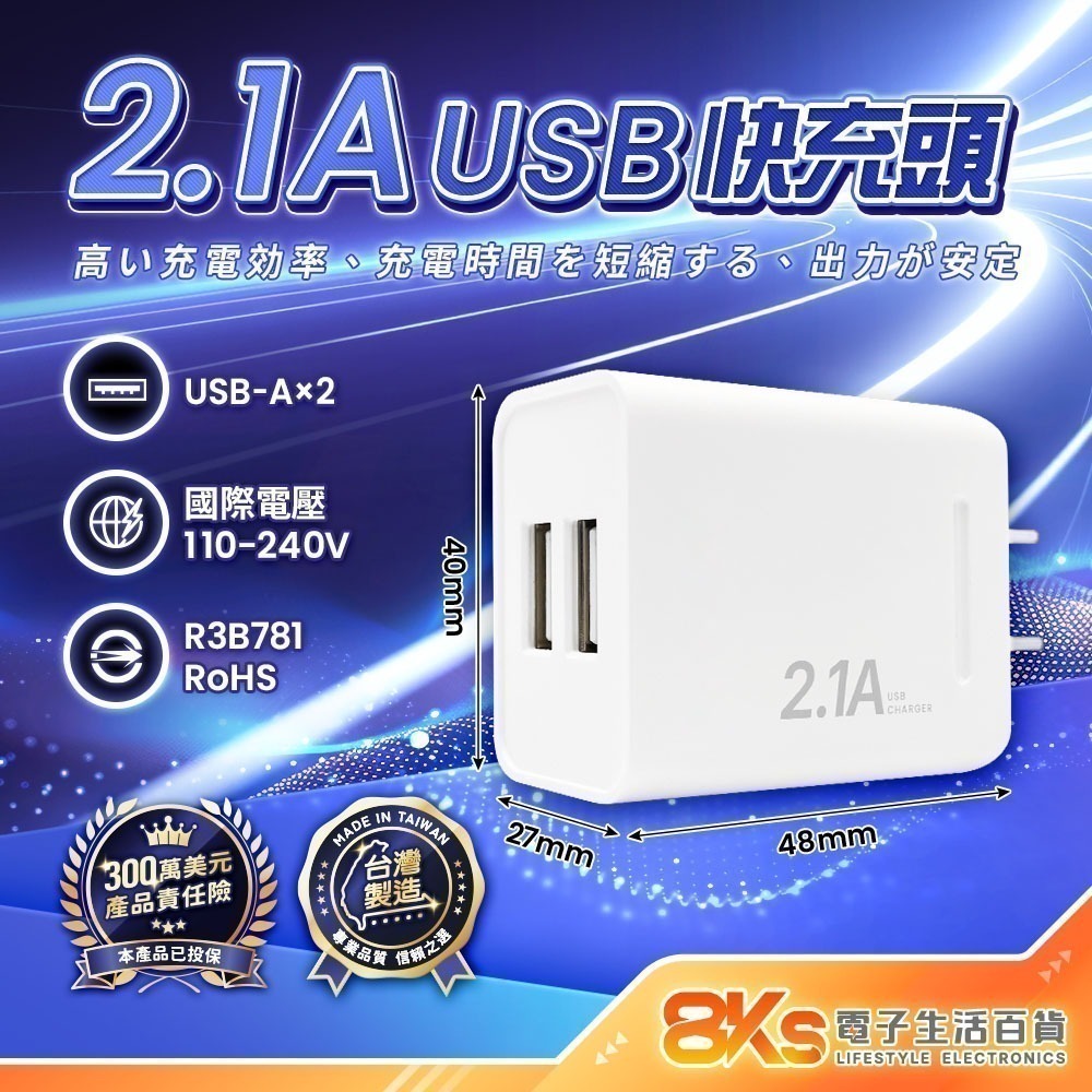 《台灣製造》氮化鎵快充頭 PD+QC快充 豆腐頭 充電器 PD3.0快充線 充電線 TYPE-C/USB/蘋果/安卓手機-規格圖6