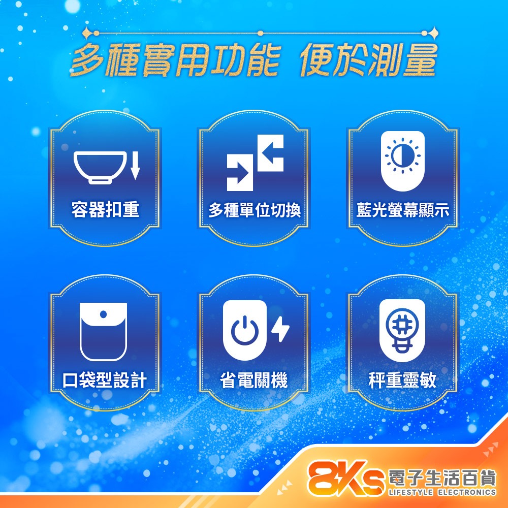 《現貨》高精密珠寶秤 口袋秤 精密秤 迷你秤 電子秤 磅秤 輕巧設計方便攜帶 非供營業交易使用-細節圖2