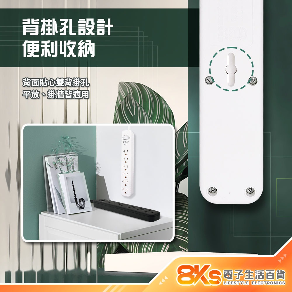 《最新安規》1開6插延長線 3芯延長線 過載保護 防火阻燃 吊掛孔設計 3孔 電腦延長線 BSMI認證-細節圖3