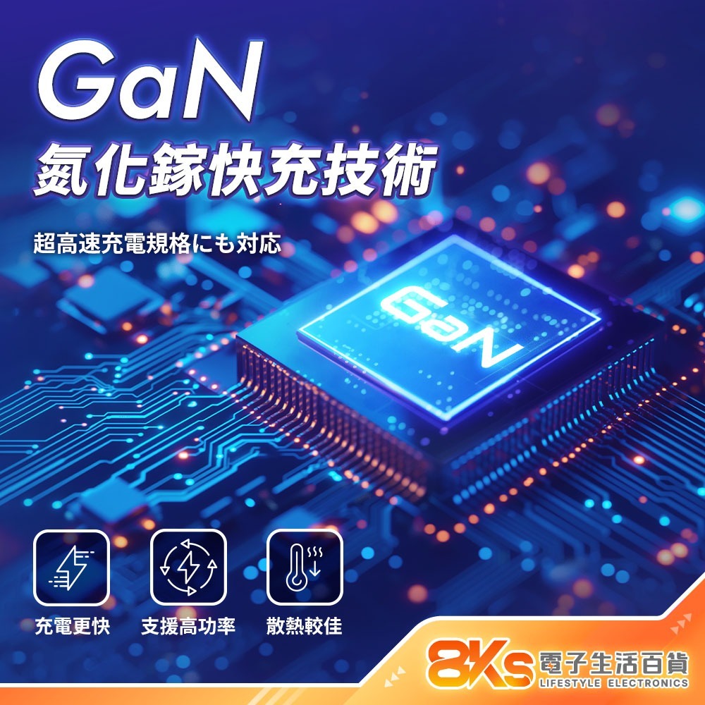 《氮化鎵系列》按壓式65W氮化鎵延長線 3開3插 PD+QC 3芯延長線 防雷擊突波 過載保護 防火材質 新安規認證-細節圖2