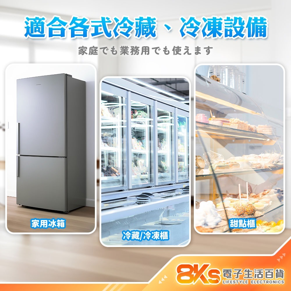 《冷藏冷凍適用》冰箱專用溫度計 免電池 可吊掛 旋轉吸盤 冰櫃溫度計 指示針 溫度顯示 冷藏/冷凍皆適用-細節圖4