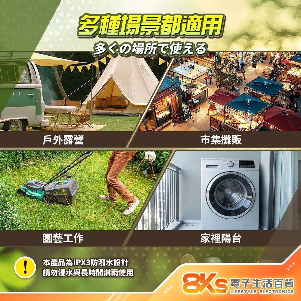 《IPX3 3級防水》1開3插防潑水動力線 防水蓋設計 過載保護 10米15米 露營/園藝/戶外工作 BSMI認證-細節圖4