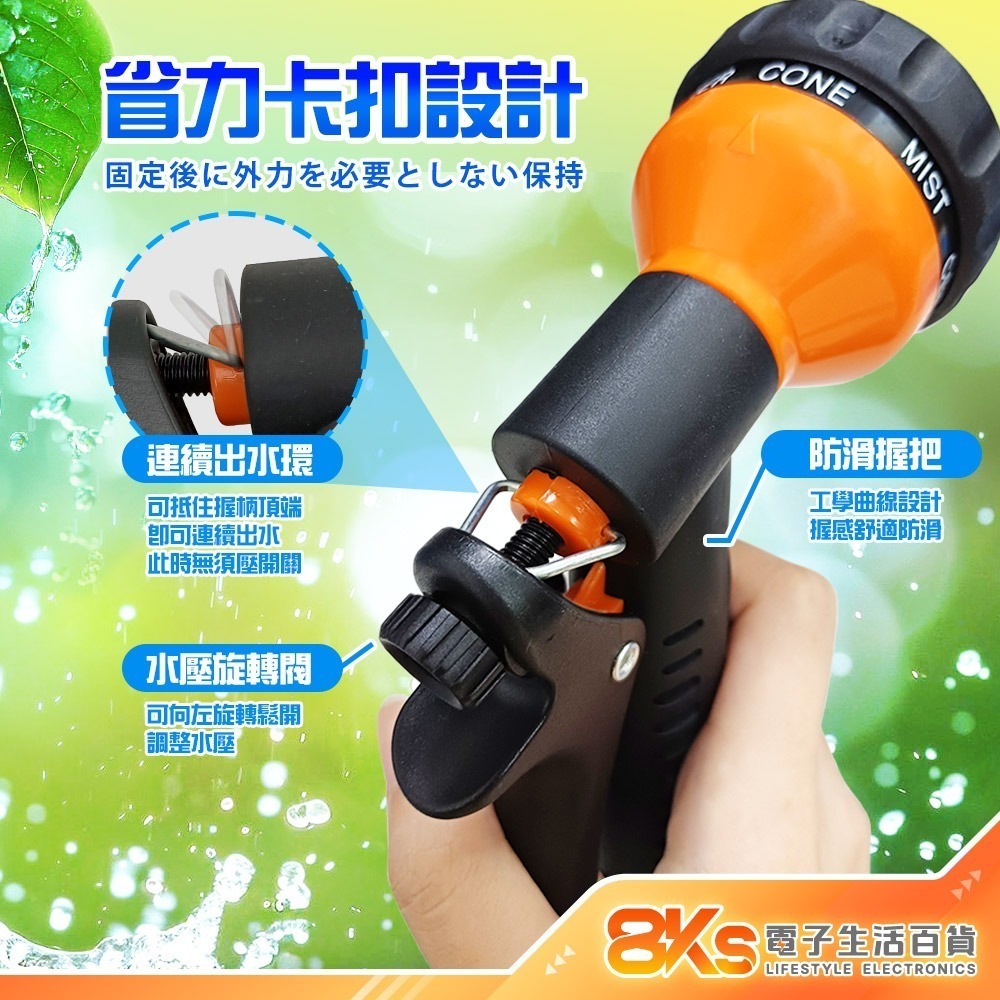 《台灣製造》強力噴水槍 灑水槍 澆水槍 洗車水槍 可調噴頭 七段式款 合金款 銅頭防鏽款 園藝澆水 澆花器 庭院清潔-細節圖2