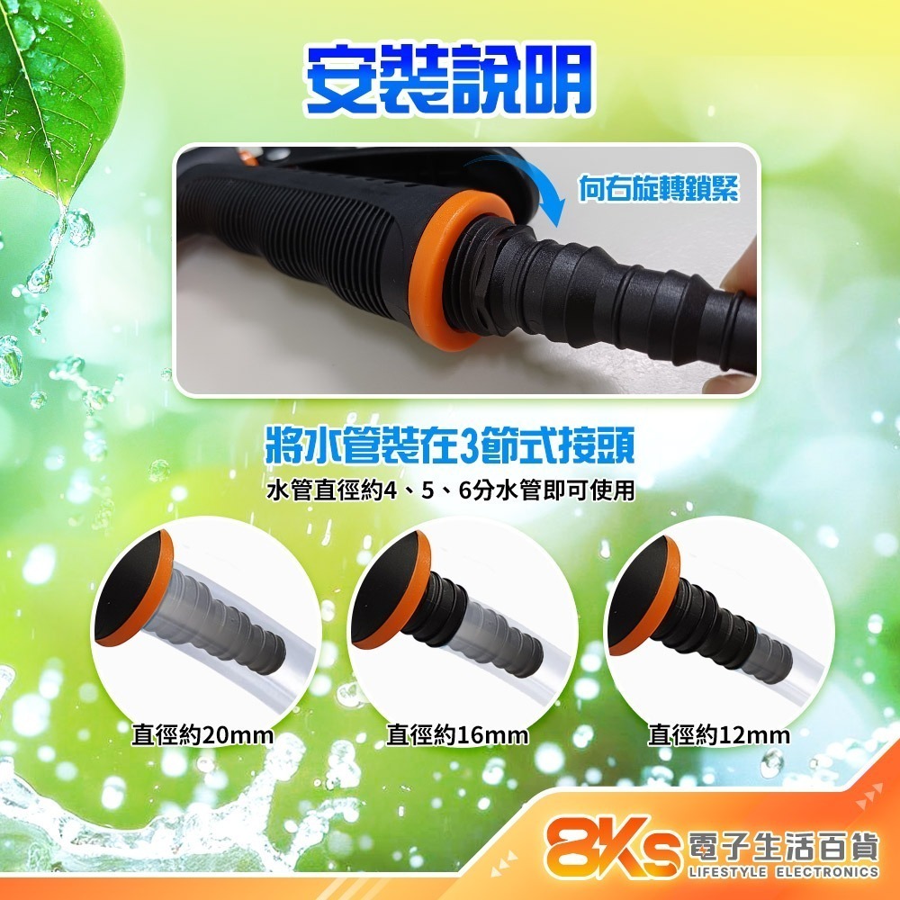 《台灣製造》強力噴水槍 灑水槍 澆水槍 洗車水槍 可調噴頭 七段式款 合金款 銅頭防鏽款 園藝澆水 澆花器 庭院清潔-細節圖3