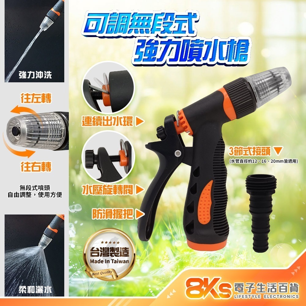 《台灣製造》強力噴水槍 灑水槍 澆水槍 洗車水槍 可調噴頭 七段式款 合金款 銅頭防鏽款 園藝澆水 澆花器 庭院清潔-規格圖4