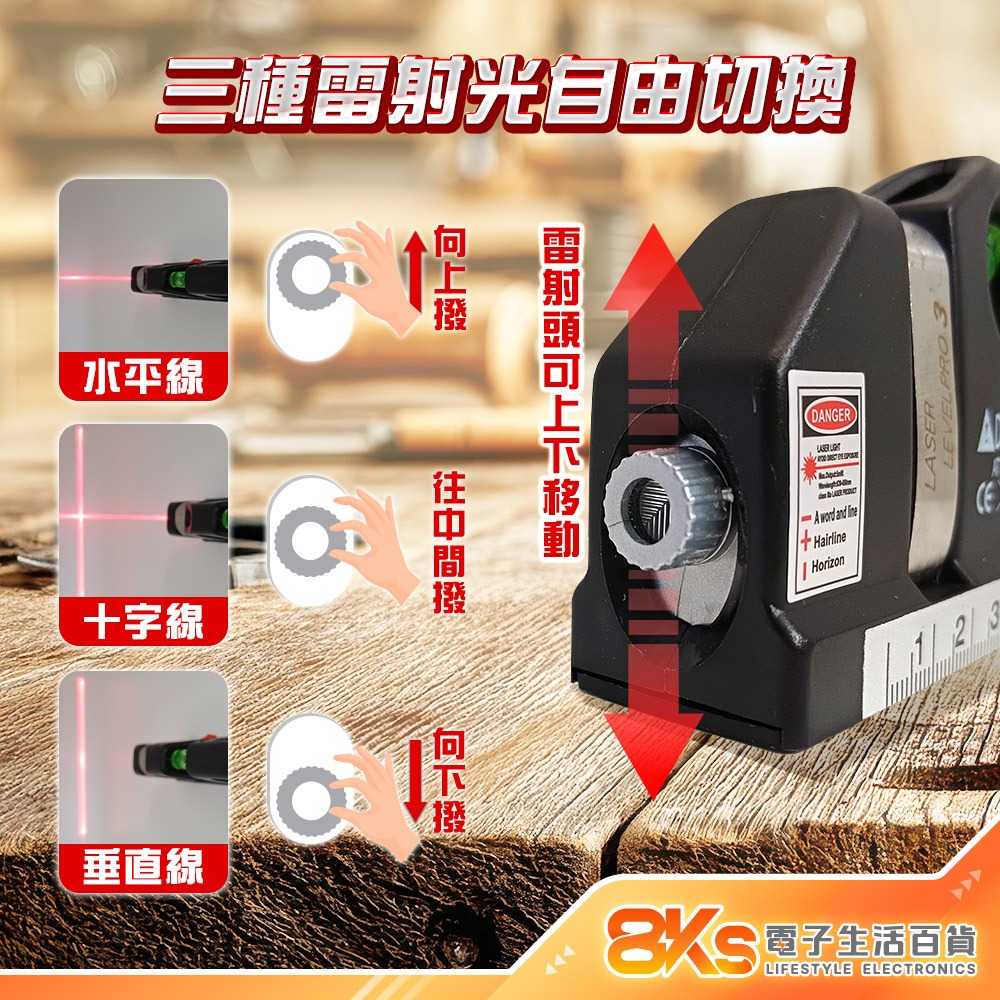 《現貨》多功能雷射水平儀測量 水平尺 校正定位 公英制捲尺 鋁合金刻度直尺 水泡水平檢測 地板鋪設 木工裝修 掛飾安裝-細節圖2