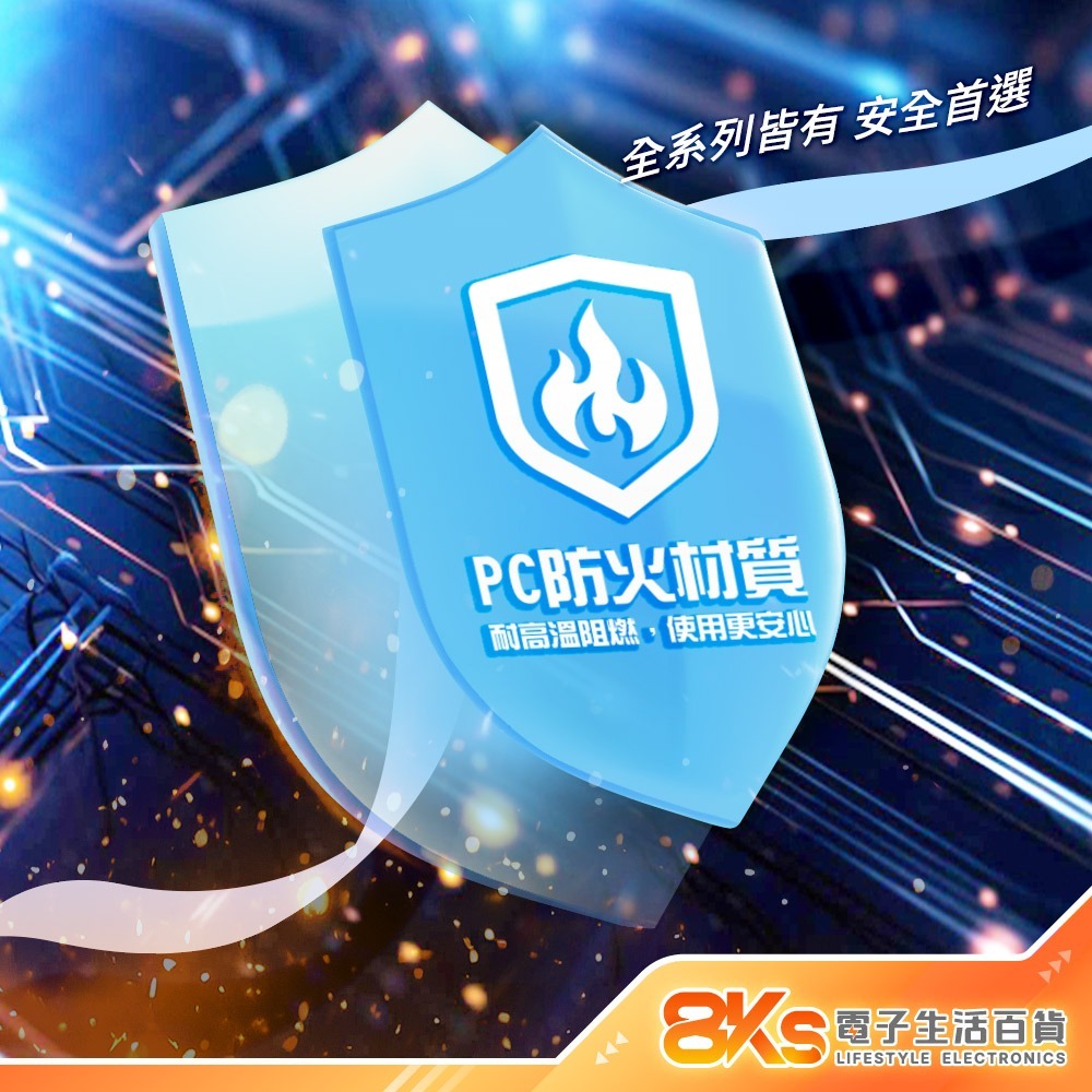 《BSMI認證》PD35W/25W氮化鎵防雷擊壁插 23W台灣製造三面插 TYPE-C快充QC3.0充電 防火材質過載-細節圖3