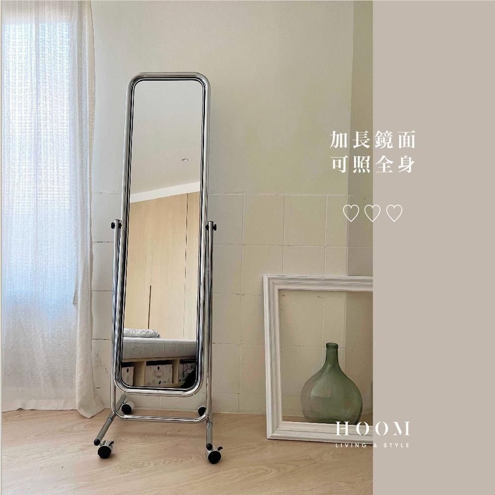 禾慕現貨🇹🇼 台灣製｜現代金屬全身鏡 穿衣鏡 ins 網美穿衣鏡 全身鏡 鏡子全身 連身鏡 鏡子 大鏡子 全身穿衣鏡-細節圖4