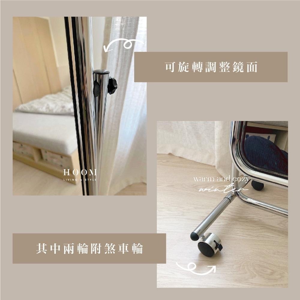 禾慕現貨🇹🇼 台灣製｜現代金屬全身鏡 穿衣鏡 ins 網美穿衣鏡 全身鏡 鏡子全身 連身鏡 鏡子 大鏡子 全身穿衣鏡-細節圖5