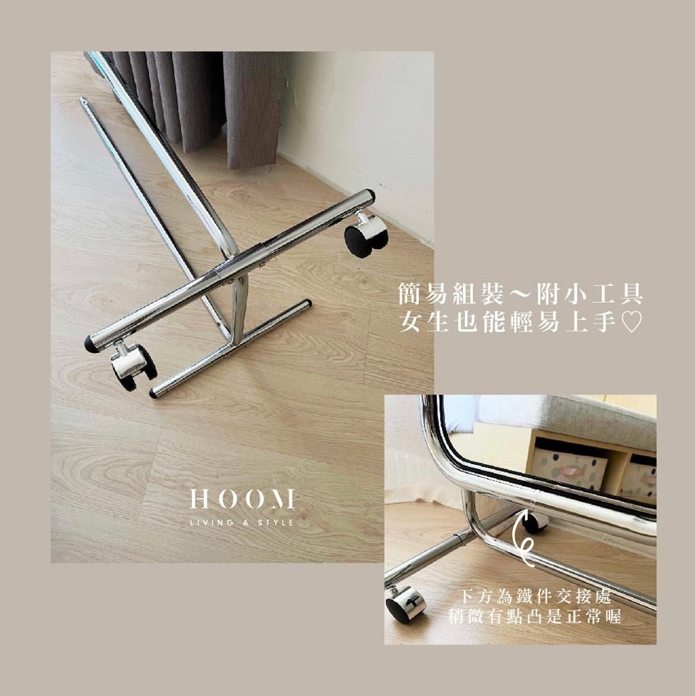 禾慕現貨🇹🇼 台灣製｜現代金屬全身鏡 穿衣鏡 ins 網美穿衣鏡 全身鏡 鏡子全身 連身鏡 鏡子 大鏡子 全身穿衣鏡-細節圖8