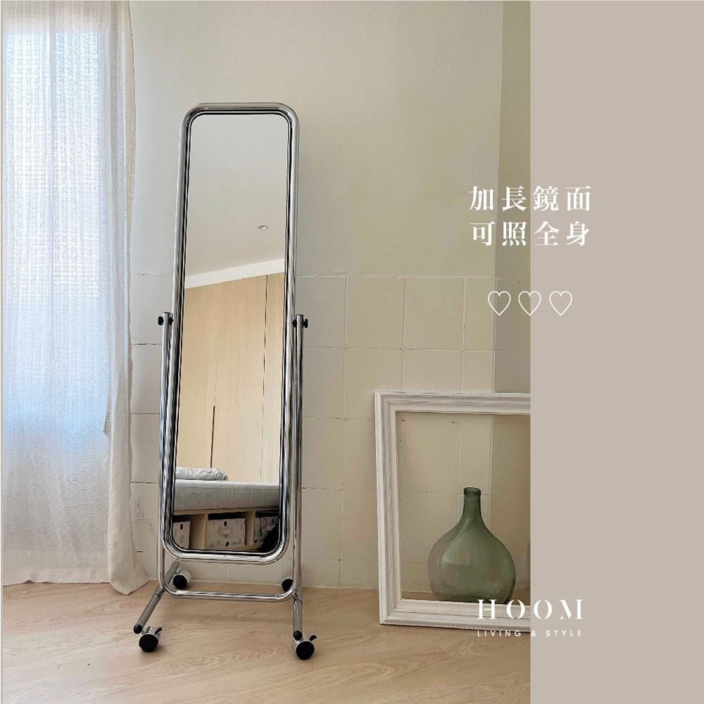 禾慕現貨🇹🇼 台灣製｜現代金屬全身鏡 穿衣鏡 ins 網美穿衣鏡 全身鏡 鏡子全身 連身鏡 鏡子 大鏡子 全身穿衣鏡-細節圖4