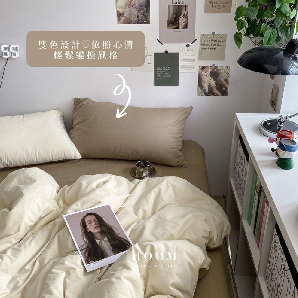 禾慕現貨🇹🇼 親膚柔感水洗棉床包 奶茶系床包 床包 裸睡床包 床包四件組 雙人床包 床罩 床單雙人 雙人床包四件套-細節圖3