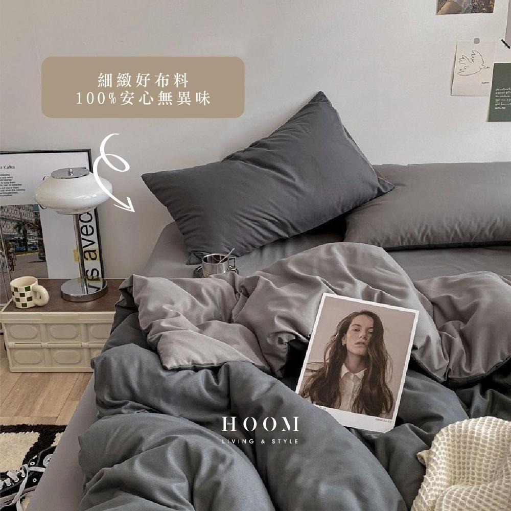 禾慕現貨🇹🇼 親膚柔感水洗棉床包 奶茶系床包 床包 裸睡床包 床包四件組 雙人床包 床罩 床單雙人 雙人床包四件套-細節圖4