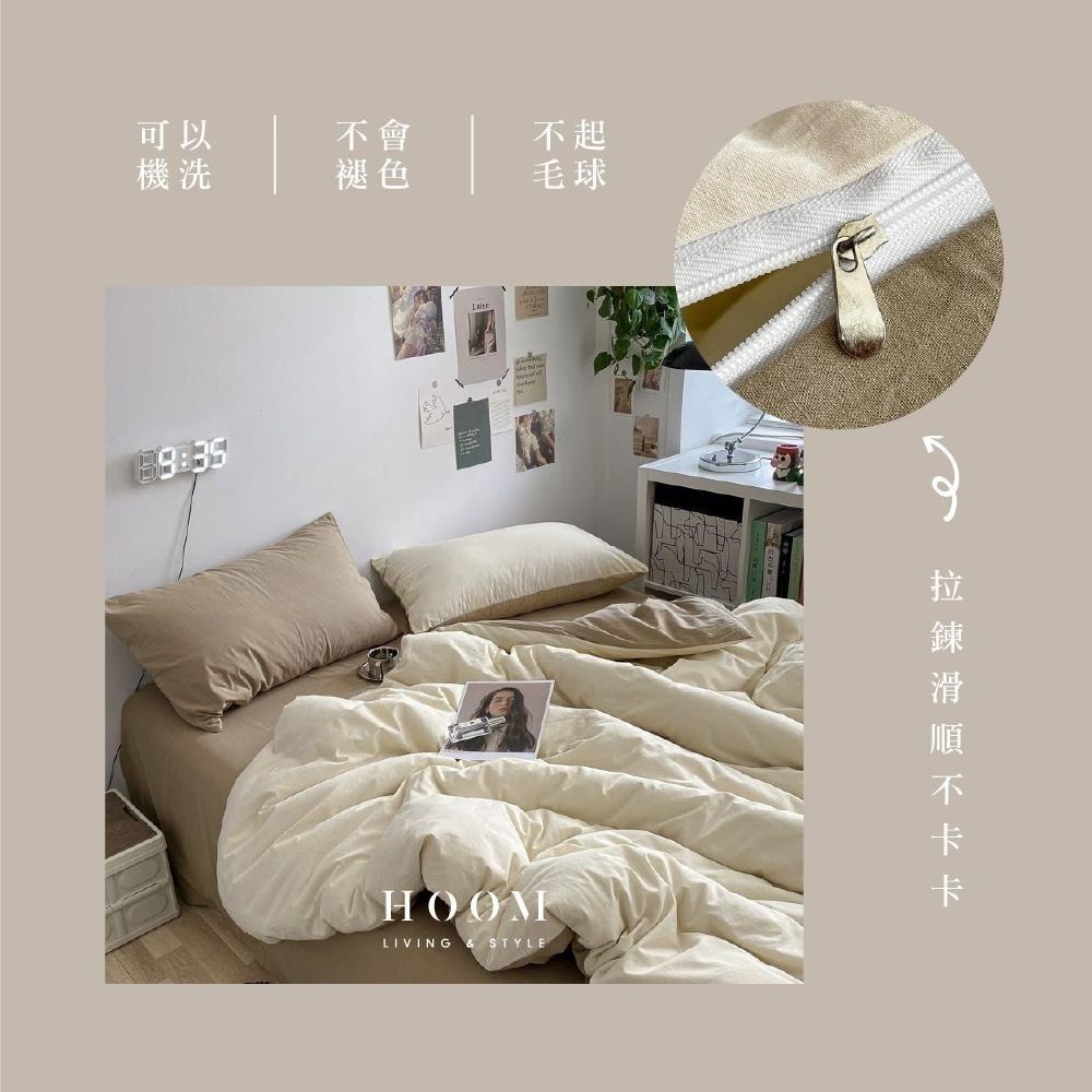 禾慕現貨🇹🇼 親膚柔感水洗棉床包 奶茶系床包 床包 裸睡床包 床包四件組 雙人床包 床罩 床單雙人 雙人床包四件套-細節圖5