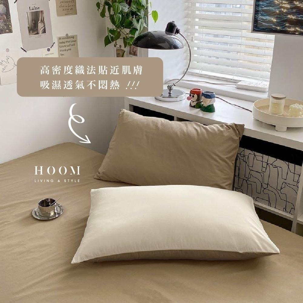 禾慕現貨🇹🇼 親膚柔感水洗棉床包 奶茶系床包 床包 裸睡床包 床包四件組 雙人床包 床罩 床單雙人 雙人床包四件套-細節圖6