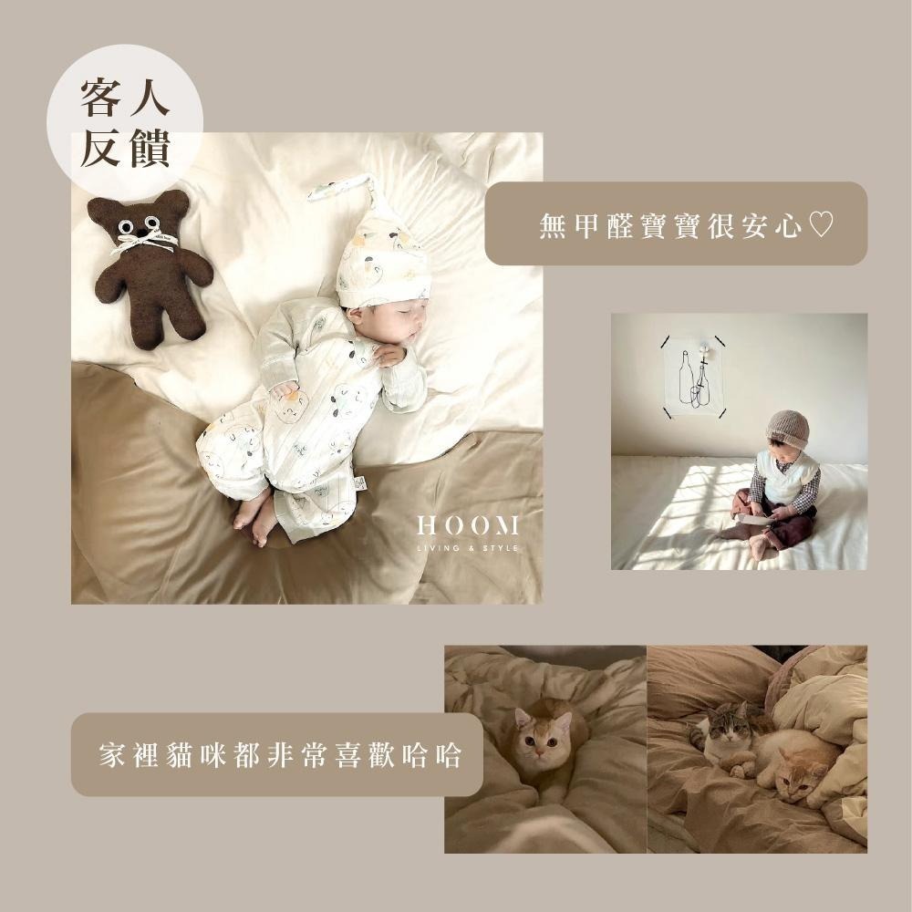 禾慕現貨🇹🇼 親膚柔感水洗棉床包 奶茶系床包 床包 裸睡床包 床包四件組 雙人床包 床罩 床單雙人 雙人床包四件套-細節圖7