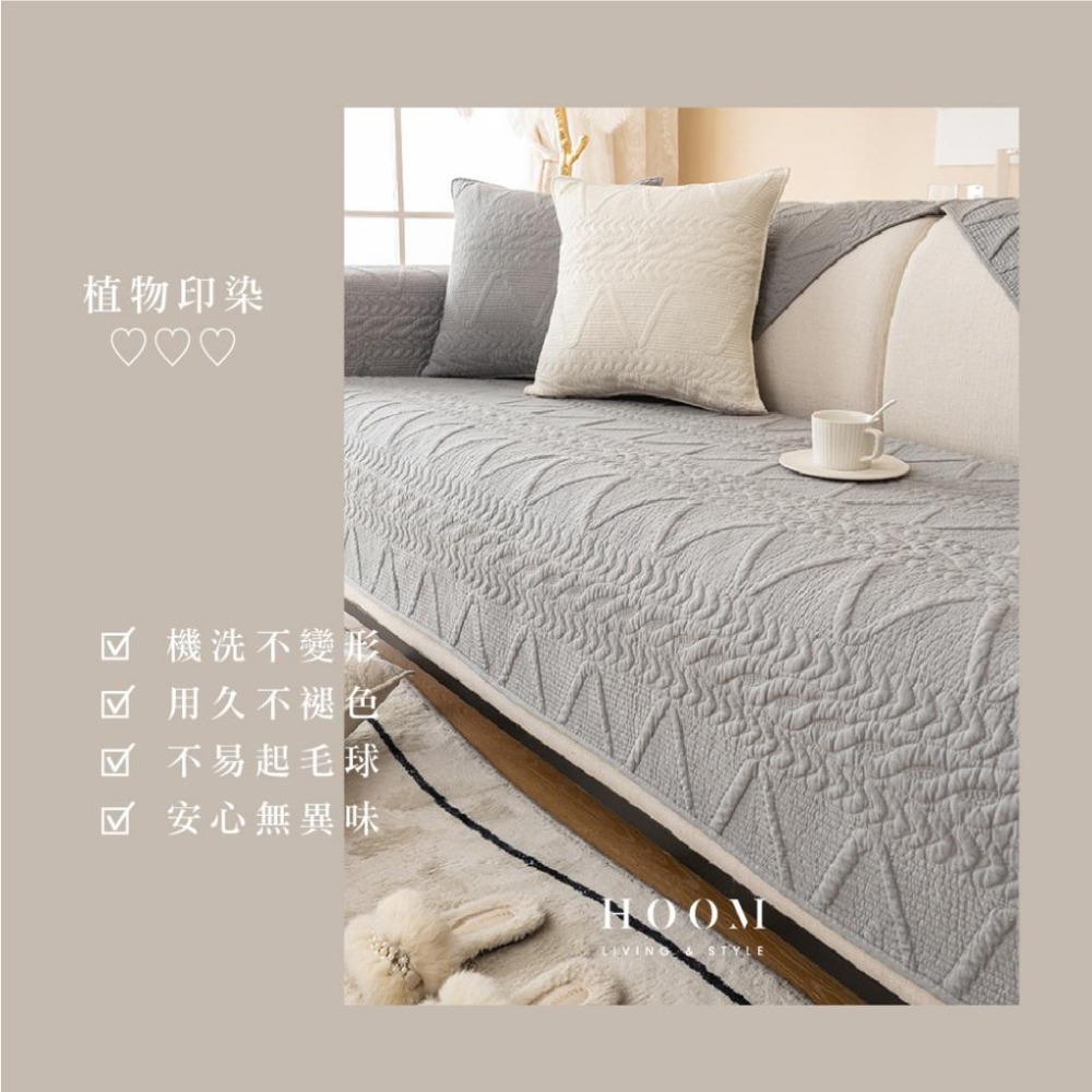 禾慕現貨🇹🇼 柔軟親膚沙發墊 北歐風 防滑沙發蓋布 沙發墊 沙發蓋布 沙發套 沙發布 ins 沙發罩 沙發巾 沙發巾-細節圖4