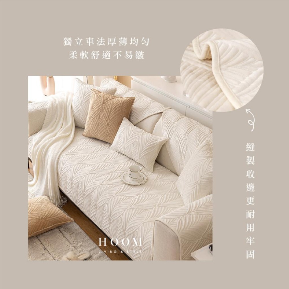 禾慕現貨🇹🇼 柔軟親膚沙發墊 北歐風 防滑沙發蓋布 沙發墊 沙發蓋布 沙發套 沙發布 ins 沙發罩 沙發巾 沙發巾-細節圖5