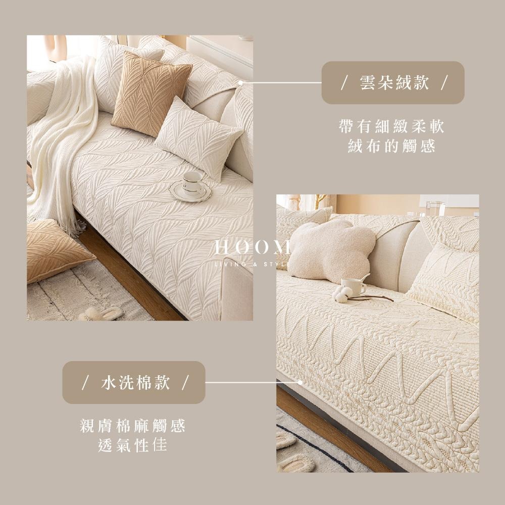 禾慕現貨🇹🇼 柔軟親膚沙發墊 北歐風 防滑沙發蓋布 沙發墊 沙發蓋布 沙發套 沙發布 ins 沙發罩 沙發巾 沙發巾-細節圖6