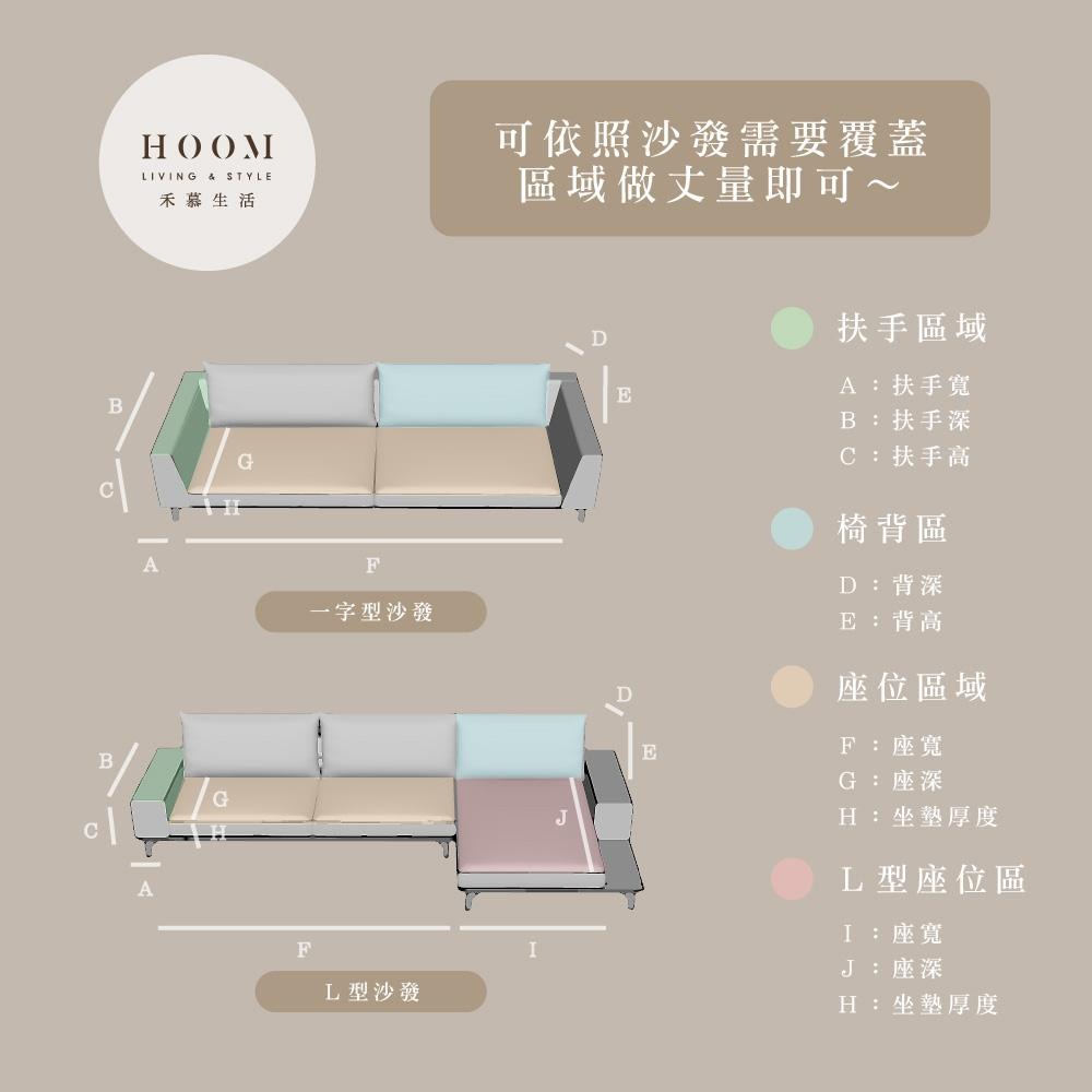 禾慕現貨🇹🇼 柔軟親膚沙發墊 北歐風 防滑沙發蓋布 沙發墊 沙發蓋布 沙發套 沙發布 ins 沙發罩 沙發巾 沙發巾-細節圖9