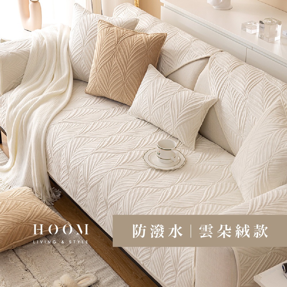 香草奶昔｜單片-雲朵絨款