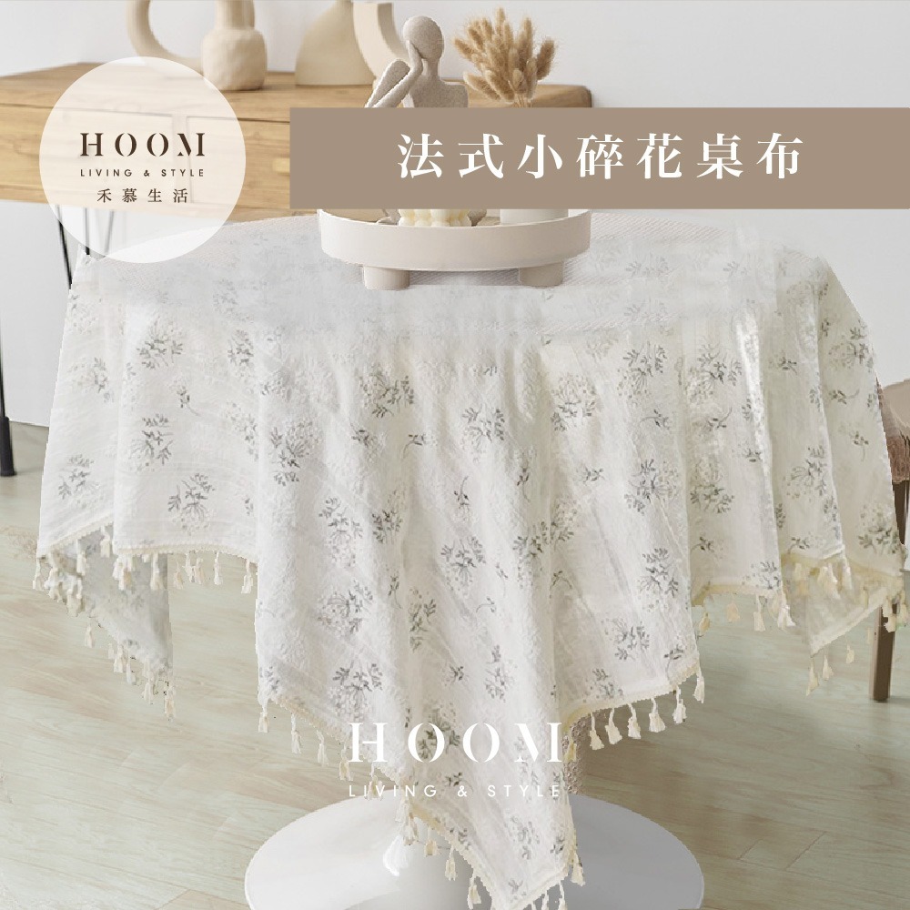 法式小碎花