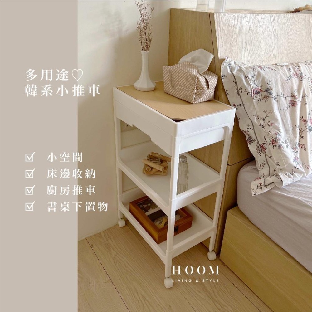 禾慕現貨🇹🇼收納推車 置物推車 三層推車 置物架推車 收納車 小推車 床頭收納 收納櫃 抽屜櫃 抽屜推車 縫隙推車-細節圖2