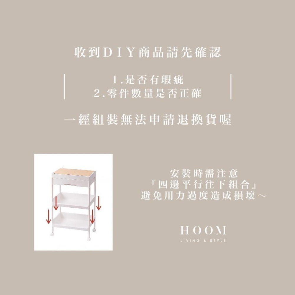 禾慕現貨🇹🇼收納推車 置物推車 三層推車 置物架推車 收納車 小推車 床頭收納 收納櫃 抽屜櫃 抽屜推車 縫隙推車-細節圖9