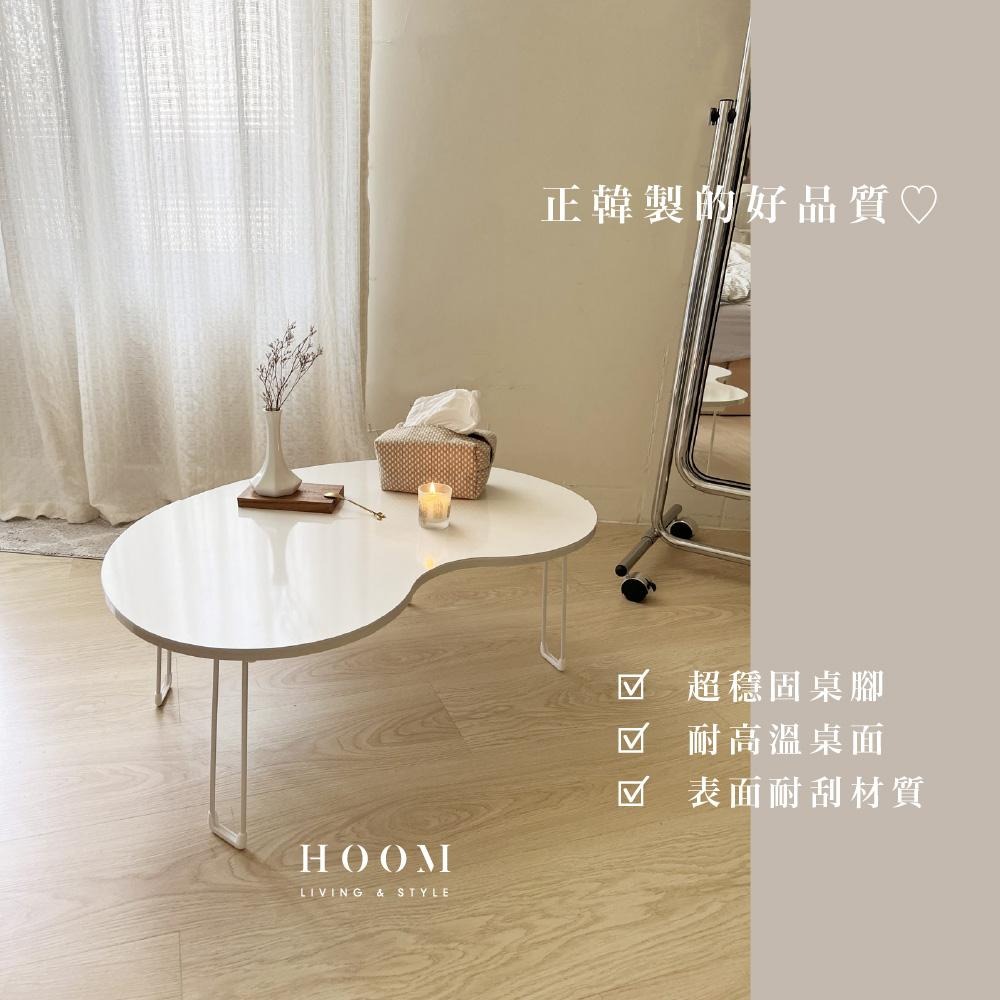 禾慕現貨🇰🇷 正韓純白折疊桌 豌豆桌 懶人桌 和室桌 收納桌 折疊小桌 小茶几 折疊桌子 矮桌 小桌子 折疊矮桌-細節圖2