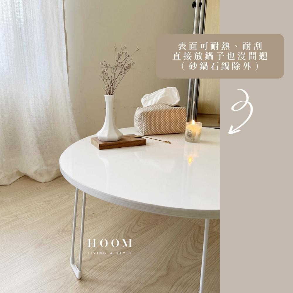 禾慕現貨🇰🇷 正韓純白折疊桌 豌豆桌 懶人桌 和室桌 收納桌 折疊小桌 小茶几 折疊桌子 矮桌 小桌子 折疊矮桌-細節圖4