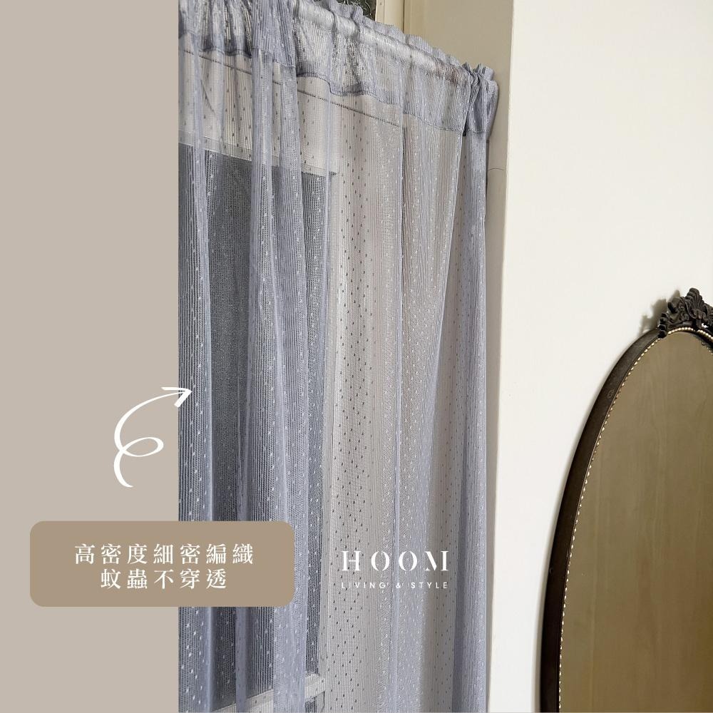 禾慕現貨🇹🇼 防蚊靜音門簾 門簾 防蚊 蚊帳門簾 空調門簾 防蚊門簾 防蚊窗簾 紗窗門簾 防蚊簾 靜音門簾-細節圖4