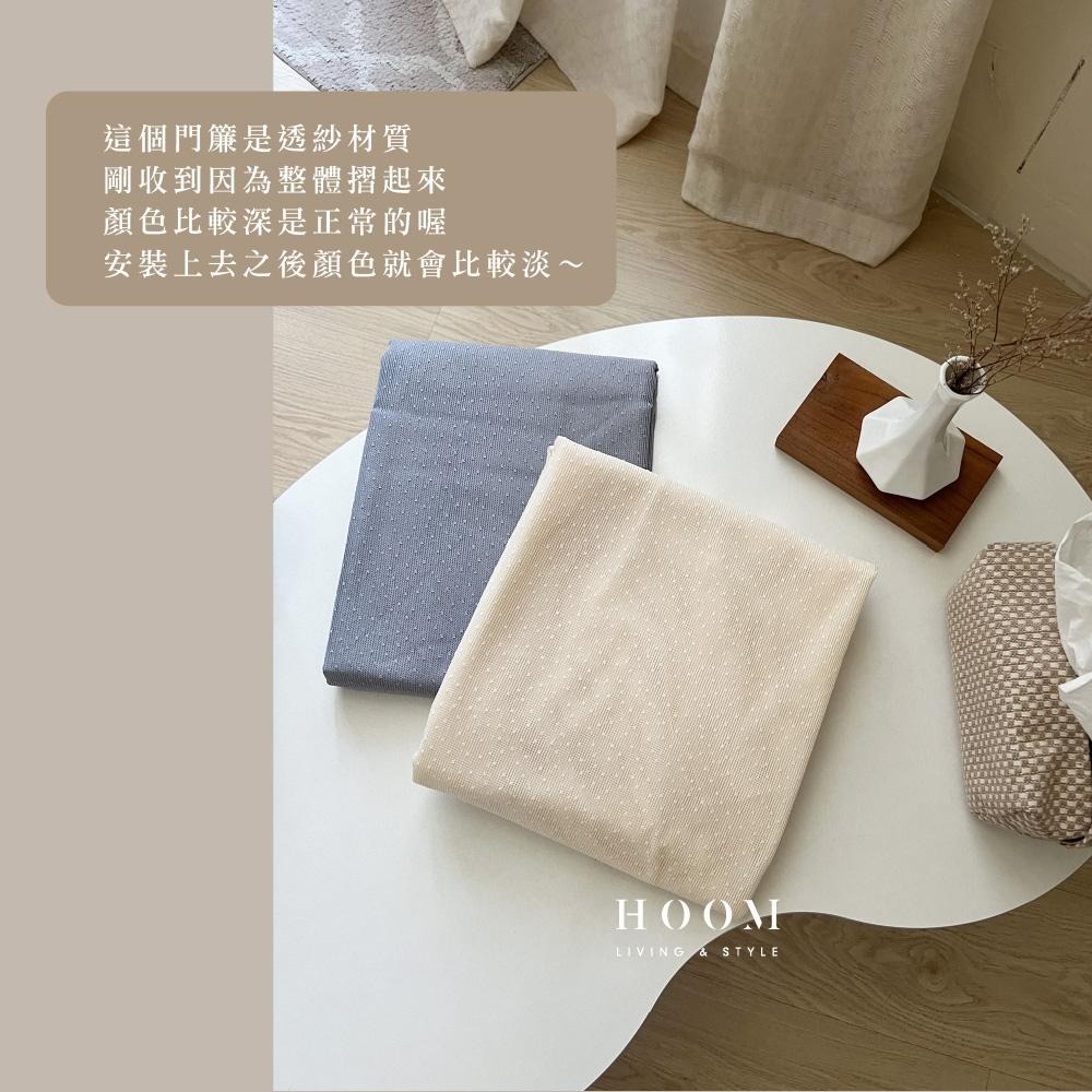 禾慕現貨🇹🇼 防蚊靜音門簾 門簾 防蚊 蚊帳門簾 空調門簾 防蚊門簾 防蚊窗簾 紗窗門簾 防蚊簾 靜音門簾-細節圖9