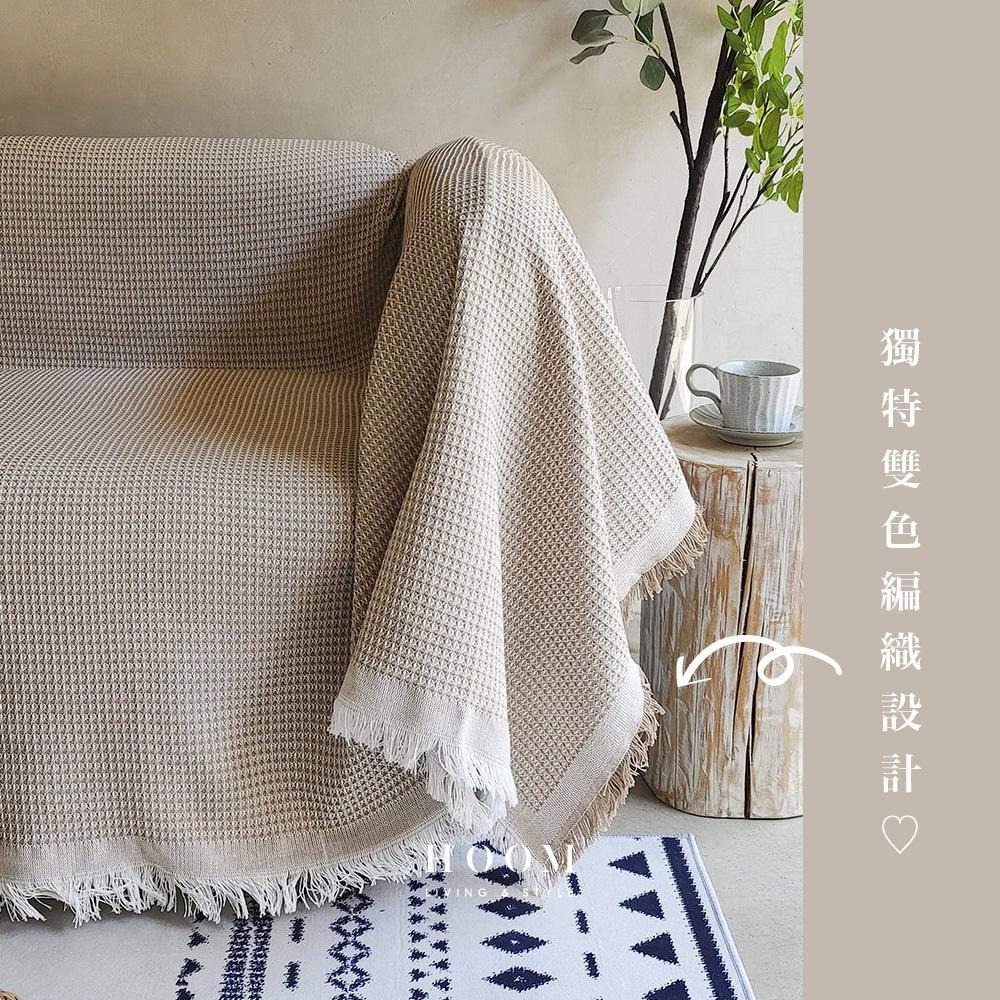禾慕現貨🇹🇼 法式侘寂沙發布 沙發布 沙發蓋布 沙發巾 ins 沙發罩 沙發巾蓋布 沙發毯 沙發墊 沙發套-細節圖2