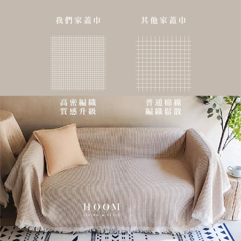 禾慕現貨🇹🇼 法式侘寂沙發布 沙發布 沙發蓋布 沙發巾 ins 沙發罩 沙發巾蓋布 沙發毯 沙發墊 沙發套-細節圖3