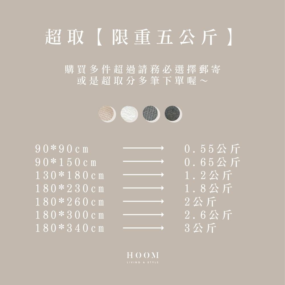 禾慕現貨🇹🇼 法式侘寂沙發布 沙發布 沙發蓋布 沙發巾 ins 沙發罩 沙發巾蓋布 沙發毯 沙發墊 沙發套-細節圖8