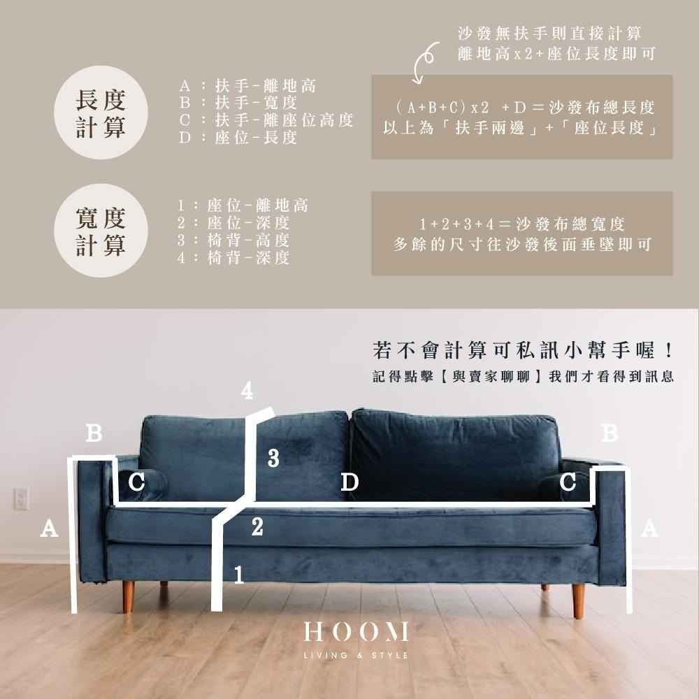 禾慕現貨🇹🇼 法式侘寂沙發布 沙發布 沙發蓋布 沙發巾 ins 沙發罩 沙發巾蓋布 沙發毯 沙發墊 沙發套-細節圖9