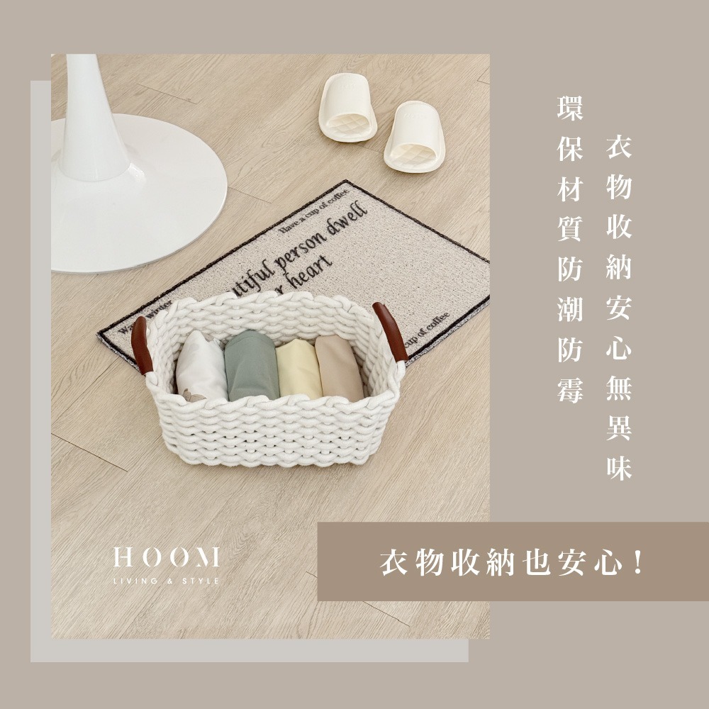 禾慕現貨🇹🇼 韓系編織置物籃 衣物收納籃 編織收納籃 收納籃 衣物籃 小物收納 提把收納籃  居家收納 置物籃編織-細節圖4