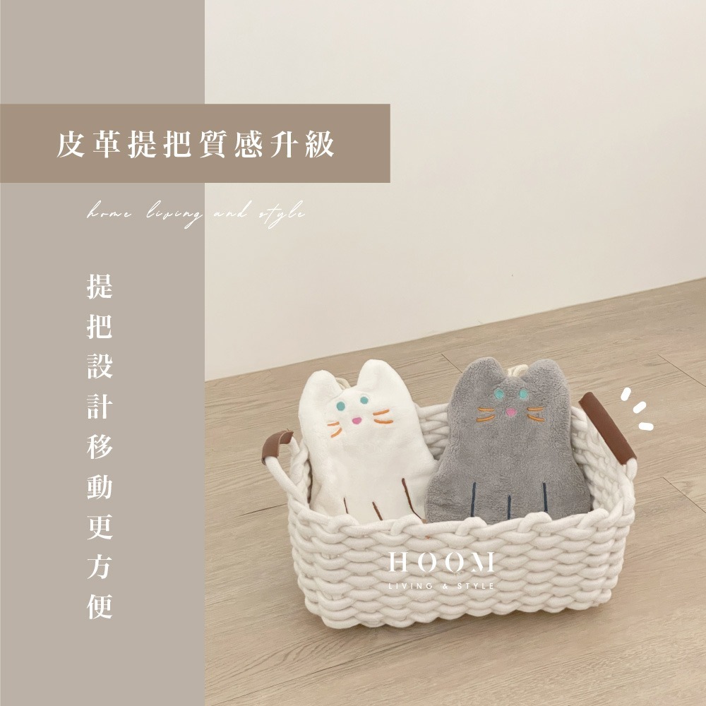禾慕現貨🇹🇼 韓系編織置物籃 衣物收納籃 編織收納籃 收納籃 衣物籃 小物收納 提把收納籃  居家收納 置物籃編織-細節圖5
