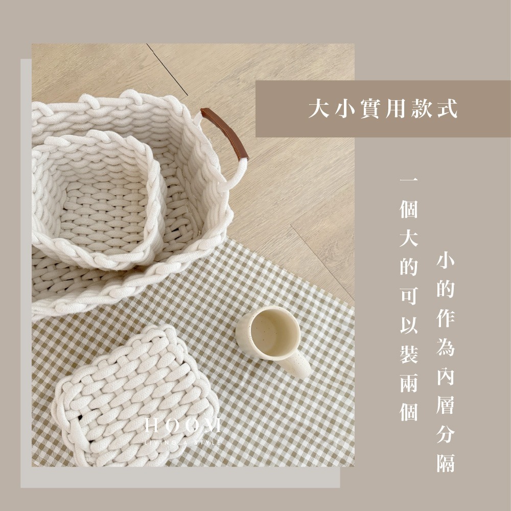 禾慕現貨🇹🇼 韓系編織置物籃 衣物收納籃 編織收納籃 收納籃 衣物籃 小物收納 提把收納籃  居家收納 置物籃編織-細節圖8
